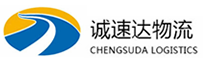 宁波到寿宁县物流公司